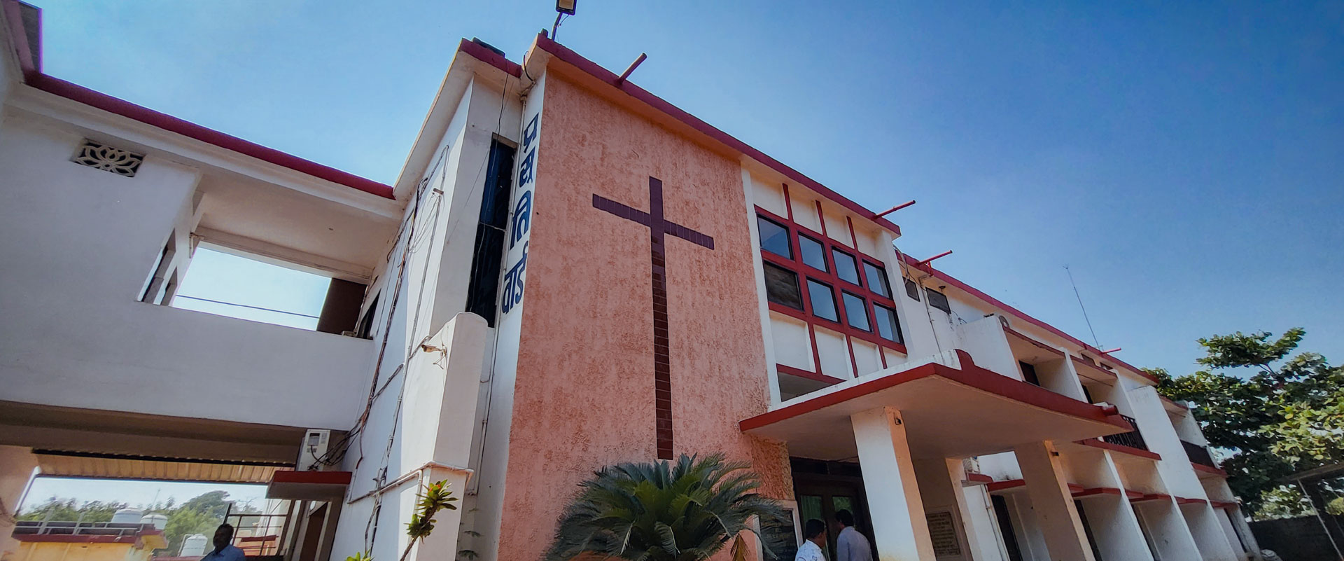 Evangelical Mission Hospital